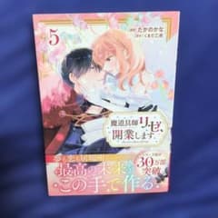 ミーコ様 リクエスト 2点 まとめ商品 - メルカリ