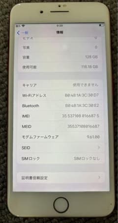 iphone 7 plus 128Gのサムネイル