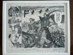 キングダム展 複製原画 王騎を支え続けた自負 額装あり - メルカリ