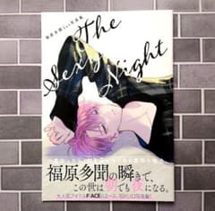 福原多聞 1st写真集 花ゆめ付録 - メルカリ