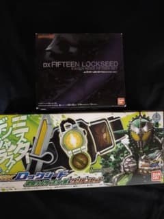 Dxフィフティーンロックシード ドリアンロックシード ドングリロックシードのサムネイル