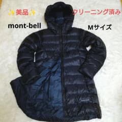 ✨️美品✨️MONT-BELL ネージュEX800 ロングダウンコート M - メルカリ