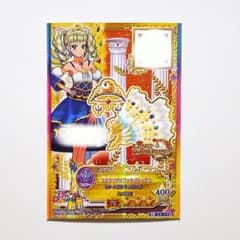 アイカツ　スターズ　キャラ違い　ユリカ　ミステリアスヴァルゴティアラ　カードのサムネイル