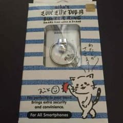 専用 バンカーリングのサムネイル