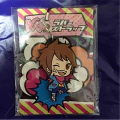 柿原徹也 ラバーストラップのサムネイル