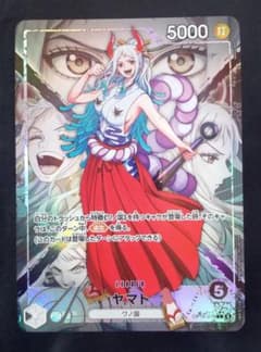 ワンピースカードゲーム決戦の刻 ヤマト リーダーパラレル OP06-079