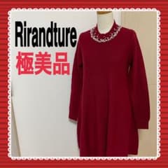 【極美品】Rirandture  ニットフレアワンピース（F1-R0265）のサムネイル