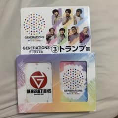 GENERATIONSエンタメくじトランプ賞のサムネイル