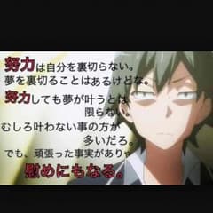 まいやん神様専用のサムネイル