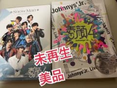 Snow man スノ 限定生産 素顔4 バラ売り不可 新品未開封未使用DVD 