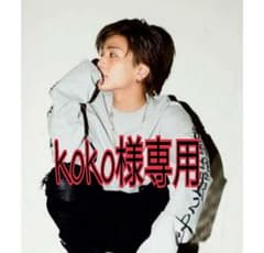 Koko様専用のサムネイル