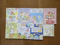 すみっコぐらし 絵本シリーズ 　8冊セットのサムネイル