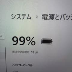 すぐに使える♪ パワフルモデル♫ HP i5 11世代 16GB 256GB - メルカリ