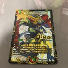 デュエルマスターズ 蒼き団長 ドギラゴン剣のサムネイル