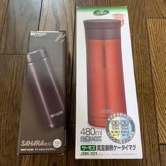 サーモス480ml＋タイガー300ml 2本セットのサムネイル