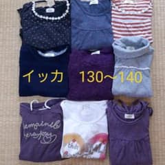 イッカ　ikka 　女の子　まとめ売り　130～140cmのサムネイル