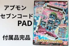 압몬 세븐 코드 PAD 디지몬 유니버스 앱 몬스터즈