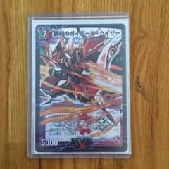 勝利のガイアールカイザーのサムネイル