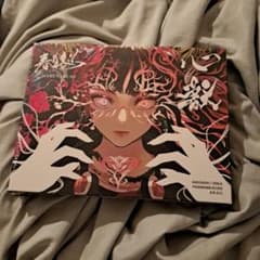 心獣　春猿火　2nd Album 1614cb289291c96a112f34dfc5e988