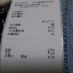 さいか☆様専用のサムネイル
