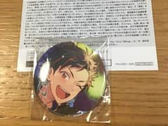 流星隊 アルバム 特典缶バッチ＆シリアルコードのサムネイル
