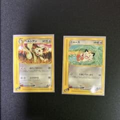 ポケモンカードe ニャース　ペルシアンのサムネイル