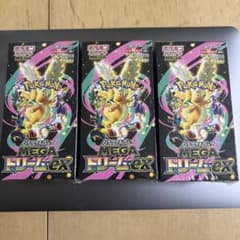 【BOX】 MEGAドリームex 3ボックス　シュリンク付きのサムネイル