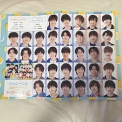 Myojo ジャニーズJr データカード デタカ まとめ売りのサムネイル