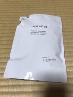 ノアルフレシャンプー ラベンダーのサムネイル