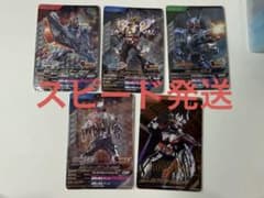 ガンバレジェンズ カード5枚セットのサムネイル