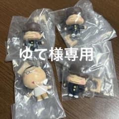 ゆて様専用のサムネイル