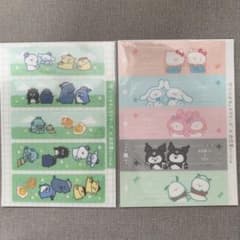 お文具といっしょ×サンリオキャラクターズ 5連クリアしおり 2セットのサムネイル