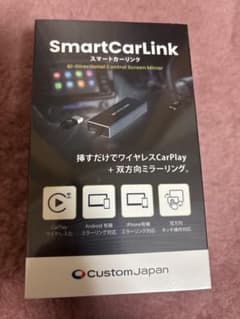 新品 CustomJapan スマートカーリンク CA450 ミラーリング双方向