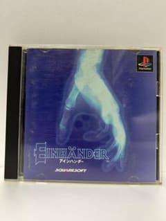 PS アインハンダー EINHANDER 動作未確認 ディスク傷ありのサムネイル