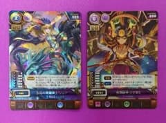 퍼즈드라 TCG 츠쿠요미·청소니아