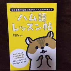 はむ様専用のサムネイル