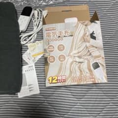 未使用　電気毛布 FY-HW-25 160㎝×80㎝　12時間タイマー:のサムネイル