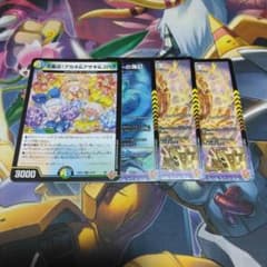 Thumbnail of 終淵ノーマル4枚セット