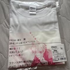 桜蘭高校ホスト部 須王環 メル画 Tシャツ - メルカリ