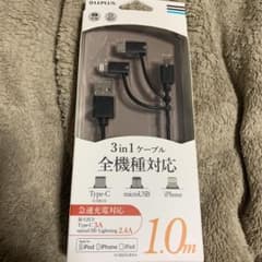 ケーブルのサムネイル