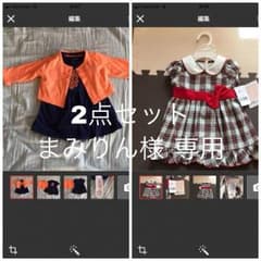 まみりん様専用美品 Carter’s 3M ワンピースのサムネイル