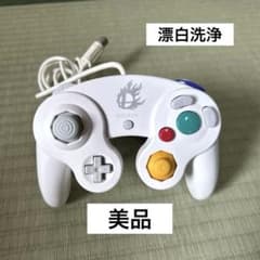 【美品】【漂白洗浄】ゲームキューブ コントローラー スマブラ ホワイトのサムネイル