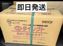 新品 ヤヨイ化学 セミダイレクト クロス 壁紙接着剤 糊 6キロ×3袋のサムネイル