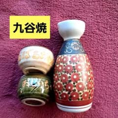 九谷焼 とっくり ぐい呑み お猪口セット 日本酒 酒器 陶磁器 - メルカリ