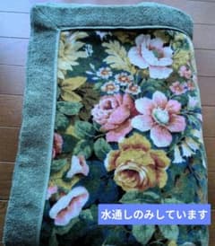 Sanderson タオルケットシングル 140×200cn 新品　サンダーソン Sanderson サンダーソンタオルケットシングル 140×200cn - メルカリ