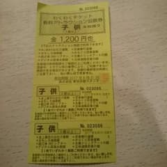 サクラ様専用です！！のサムネイル