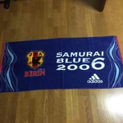 サッカータオルのサムネイル