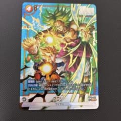 フュージョンワールド　ブロリー　SR パラレル　FB08-087のサムネイル