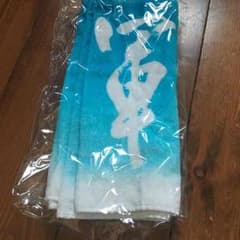 湘南乃風F.Cタオルのサムネイル