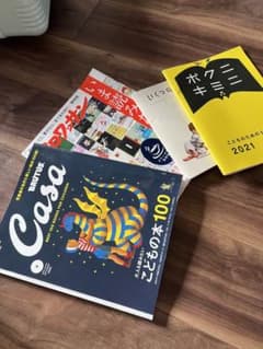 Brutus Casa こどもの本100 その他のサムネイル